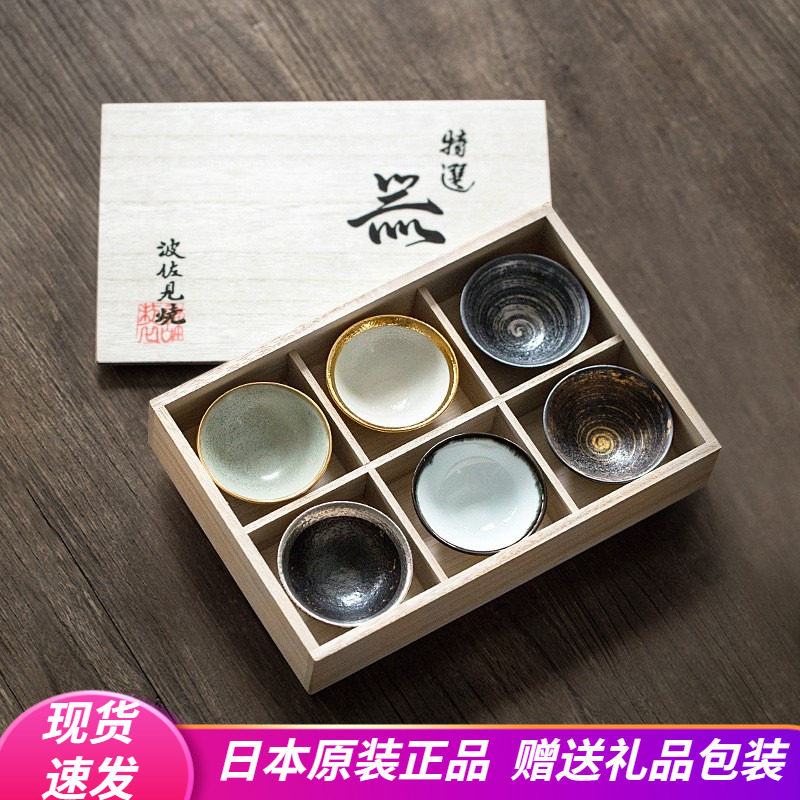 陶悦窑功夫茶杯套装手工粗陶建盏