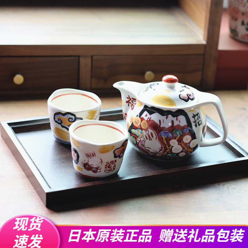 日本进口夕立窑手工彩绘茶具套装