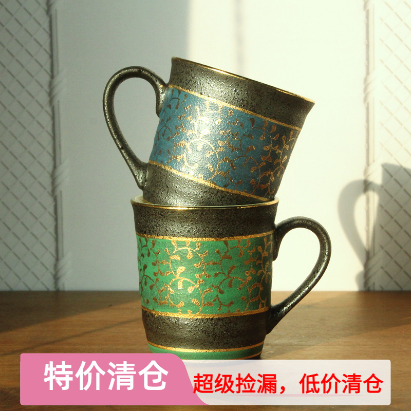 日本进口九谷烧陶瓷马克杯家用咖啡杯水杯金唐草手绘茶杯情侣对杯