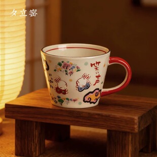 日本进口夕立窑手绘兔子马克杯咖啡杯茶杯可爱手工杯生日礼物