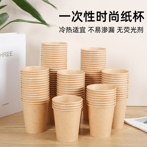土九久50只加厚原生纸浆实惠