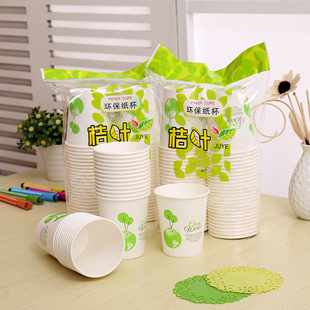 桔叶一次性纸杯水杯家用商务装400只*220ml饮料杯杯食品级