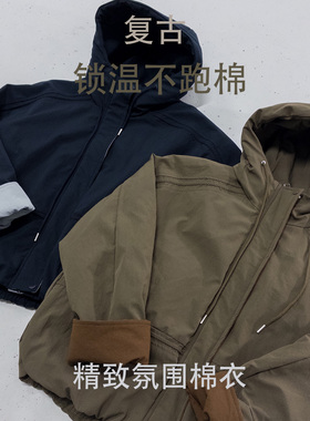 复古精致感袄子#1214.10点开价上新~被颜值打动！锁温抗静电棉服