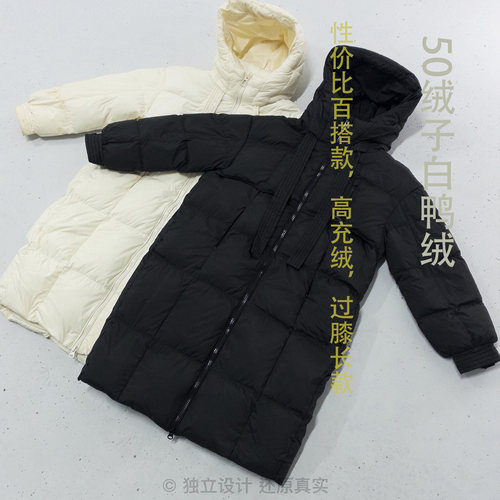 大件羽绒服#1218.10点上新~50绒充绒220G~暖全身版型好很值