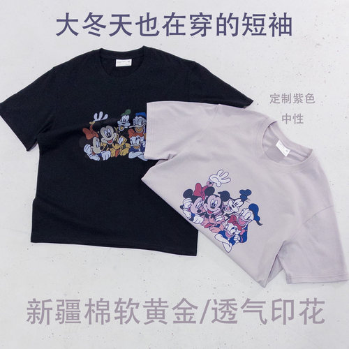 米QI 26年新款短袖#1221.10点上新~你会想在12月穿上的棉半袖