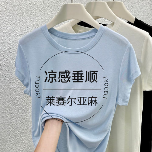 宝藏cang亚麻薄款纯色短袖T恤2026夏季新款宽松透气慵懒韩系上衣