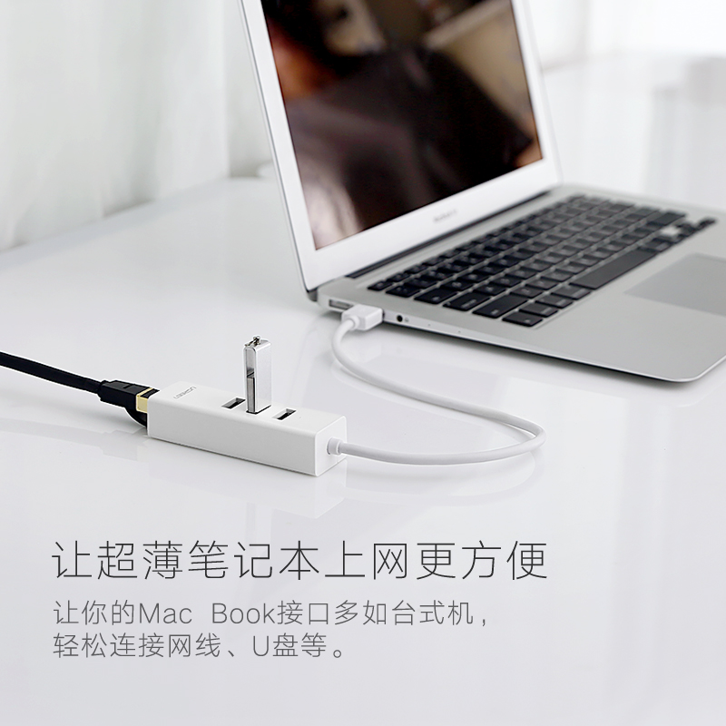 Hub USB - Ref 365066 Image 4