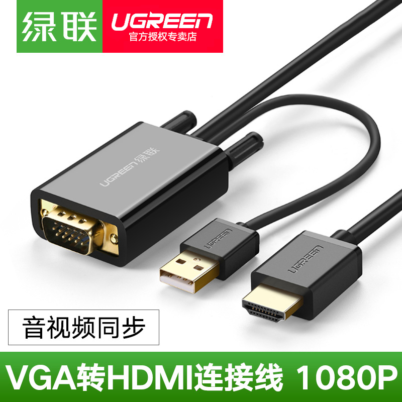 台式机连接投影仪_热卖台式机连接投影仪【价