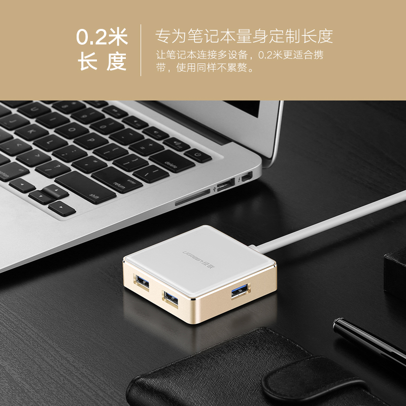 Concentrateur USB - Ref 372792 Image 4