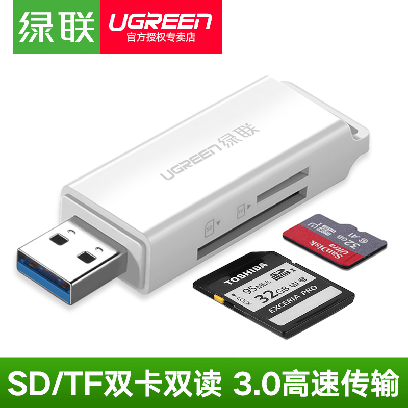 ÂÌÁªUSB3.0¶Á¿¨Æ÷¶þºÏÒ»ÊýÂëÏà»úSD¿¨ÊÖ»úTF¿¨¸ßËÙÄڴ濨¶Á¿¨Æ÷Ò»Í϶þË«¿¨Í¬¶Á±Ê¼Ç±¾Ì¨Ê½µçÄÔͨÓÃSD¿¨¶ÁÈ¡Æ÷