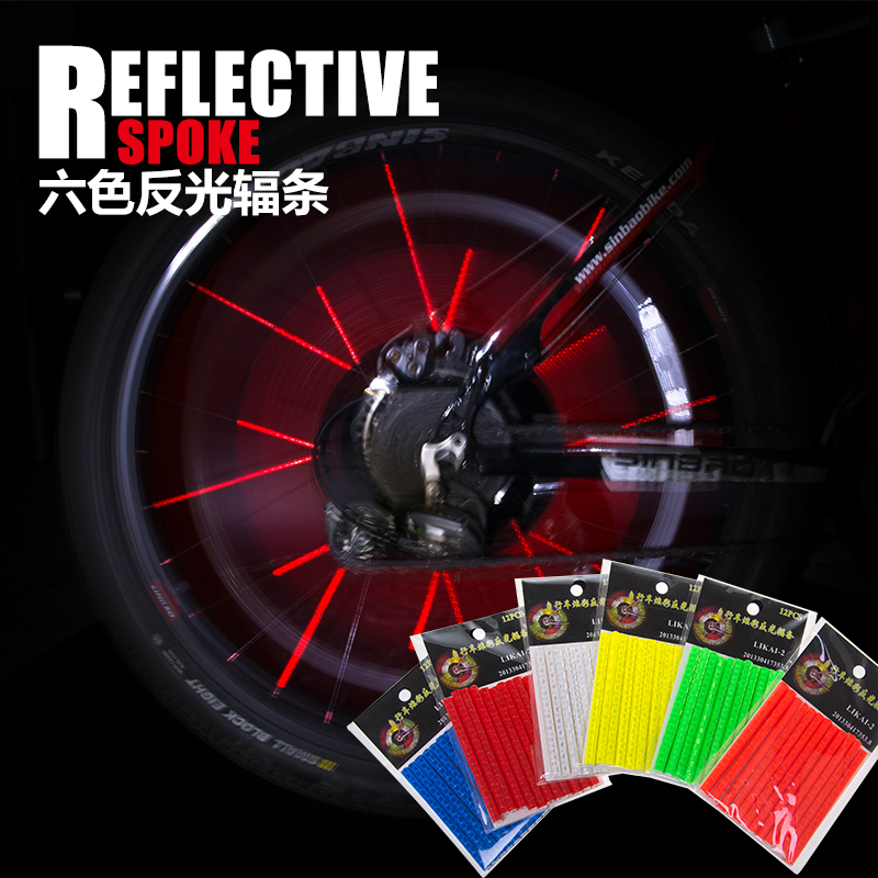 Autocollant pour vélo TUBAN - Ref 2278938 Image 2