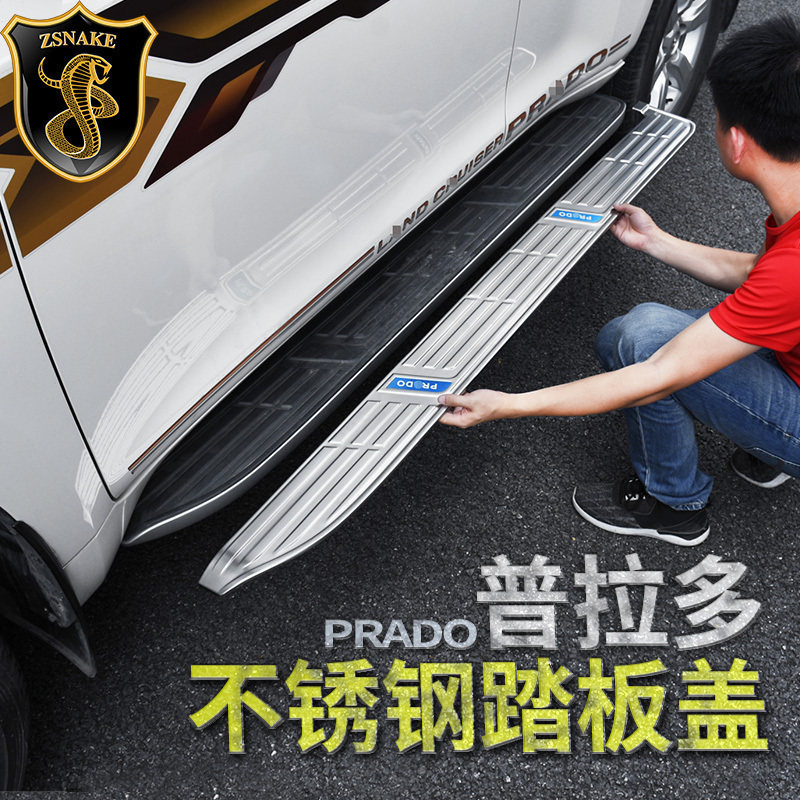 专用于10-25款普拉多脚踏板 霸道踏板盖不锈钢侧踏板面板 改装