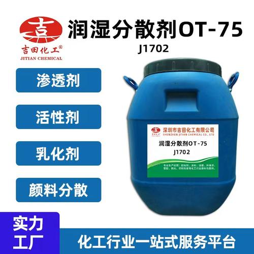分散剂分散剂中亚聚羧酸钠盐型