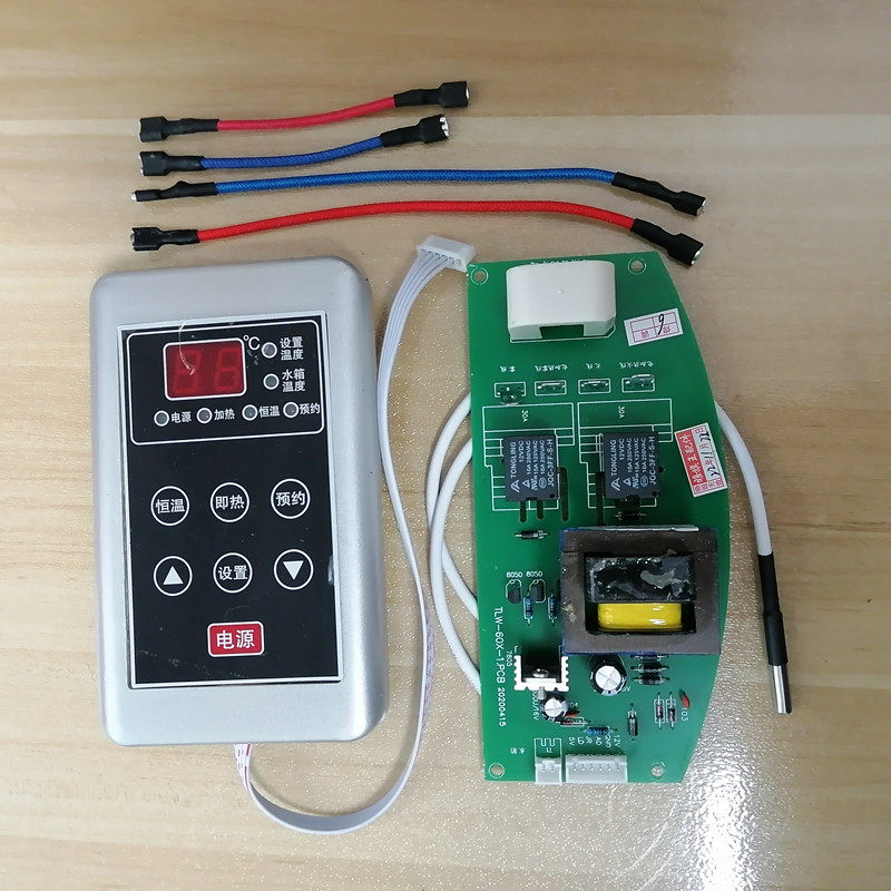 清华阳光阳台分体壁挂式太阳能热水器电加热控制器水温显示屏主板