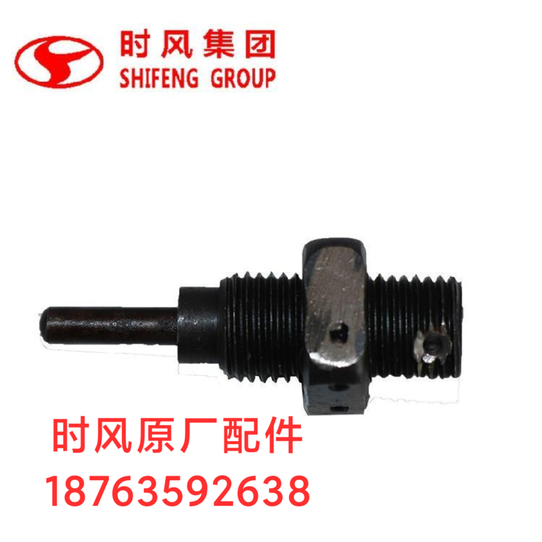 时风发动机节油器油量校正限油单缸柴油机原厂农用拖拉机三轮车件