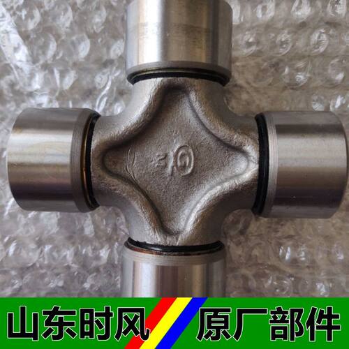 时风风菱C版D版十字轴承风顺万向节轴承原厂自卸车农机汽车配件