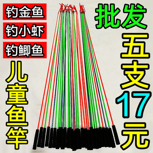儿童鱼竿套装 活鱼金鱼竿虾竿鱼杆小孩专用带钩线漂直接钓鱼竿渔具