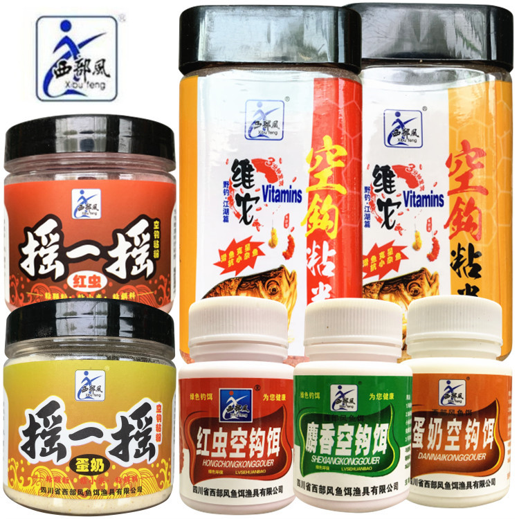 野钓鲫鱼摇一摇粘米空钩粘饵套餐