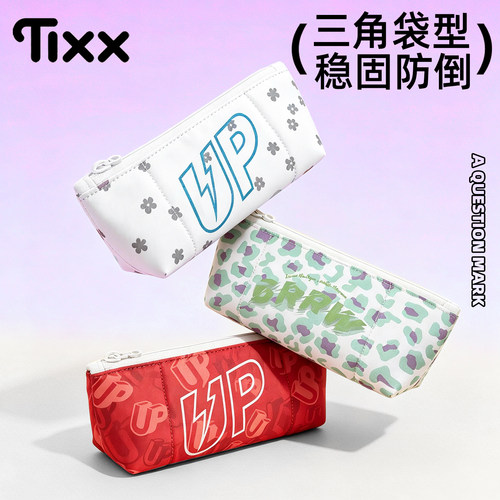 TIXX满印花朵学生笔袋