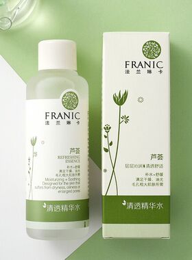 法兰琳卡芦荟清透精华水补水保湿 收缩毛孔爽肤水120ml