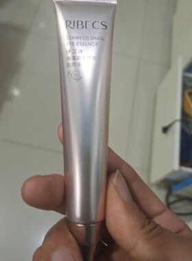 新旧款伊贝诗海藻蜗牛眼部肌底液15ml水润丝滑质感好淡纹平滑新品