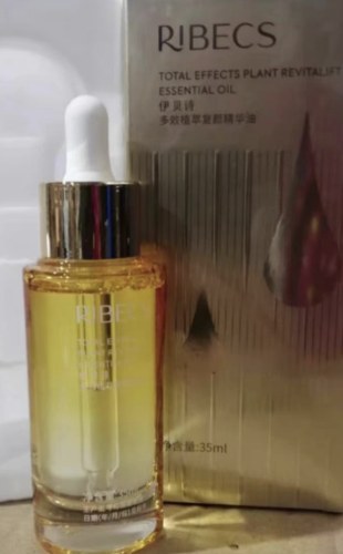 伊贝诗多效植萃复颜精华油新款35ml轻盈水嫩柔润淡纹紧致皮肤补水