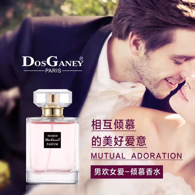 新品魅力款多斯嘉妮倾慕香水男欢女爱香水系列职场款花果香调50ml
