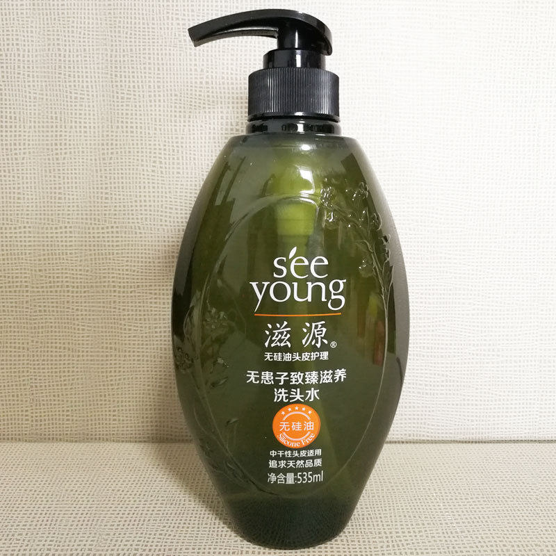 滋源无硅油无患子至臻滋养洗发水535ML中干性头皮头发男女通用