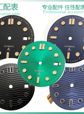 手表字面31mm表盘无唛 系列300无夜光瑞士eta2824美优达8215机芯