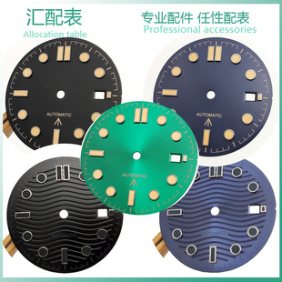 手表字面31mm表盘无唛 系列300无夜光瑞士eta2824美优达8215机芯