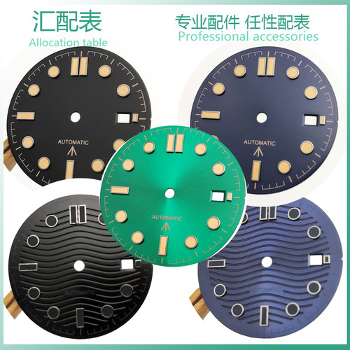 手表字面31mm表盘无唛 系列300无夜光瑞士eta2824美优达8215机芯