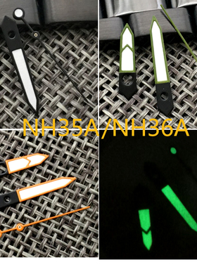 代用skie手表配件精工改装表针鲍鱼表指针适配NH35A机芯NH36A机心