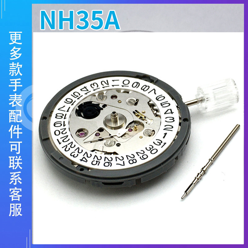 thumbnail for Watch accessories Japan original new NH35A automatic mechanical movement NH35 movement Fit