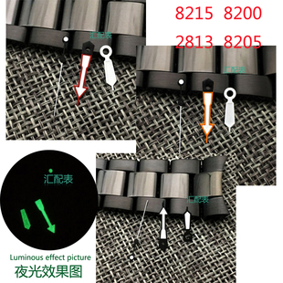 手表配件2813指针改装8215夜光8200机芯C3夜光PARNSRPE