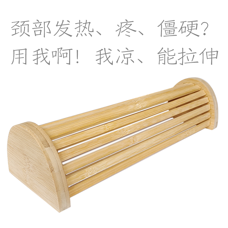 骨科推荐竹枕头夏凉枕