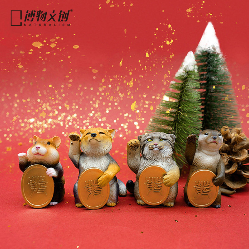 博物文创 招财动物系列第二弹藏狐兔狲水獭原仓鼠手办模型摆件