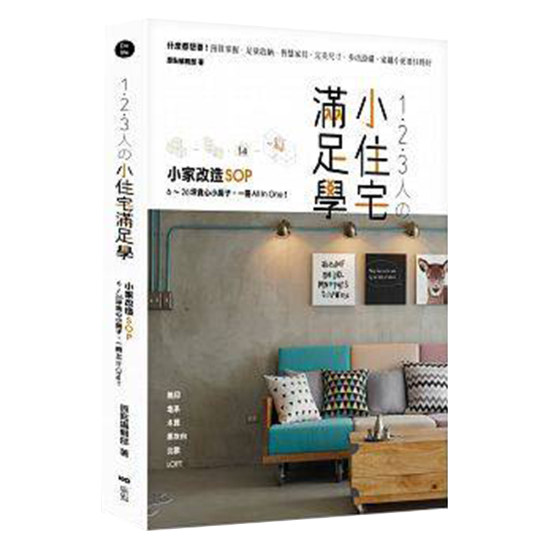 现货包邮台湾原版进口图书籍