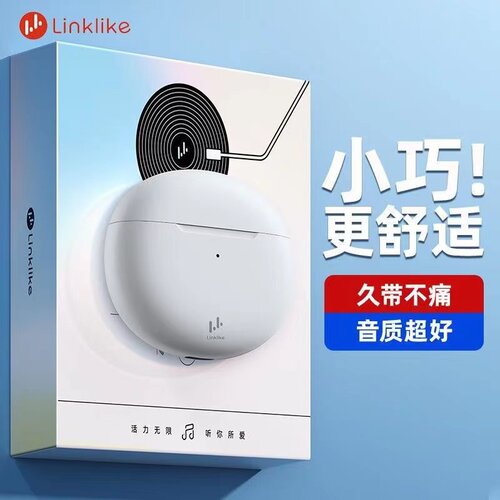Linklike莅莱pods半入耳式蓝牙耳机重低音超长续航充电仓运动跑步