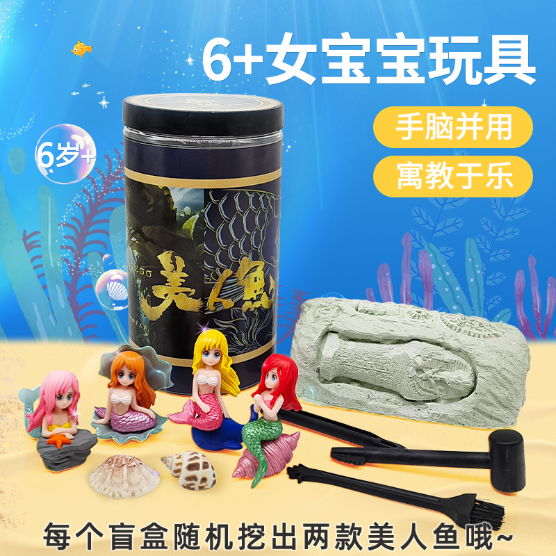 女孩挖掘玩具大罐盲土送禮好物