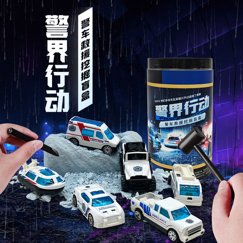 儿童挖掘玩具送给孩子好礼物