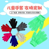 冬款 儿童纯色手套定制logo幼儿园小学生保暖针织魔术表演手套红色