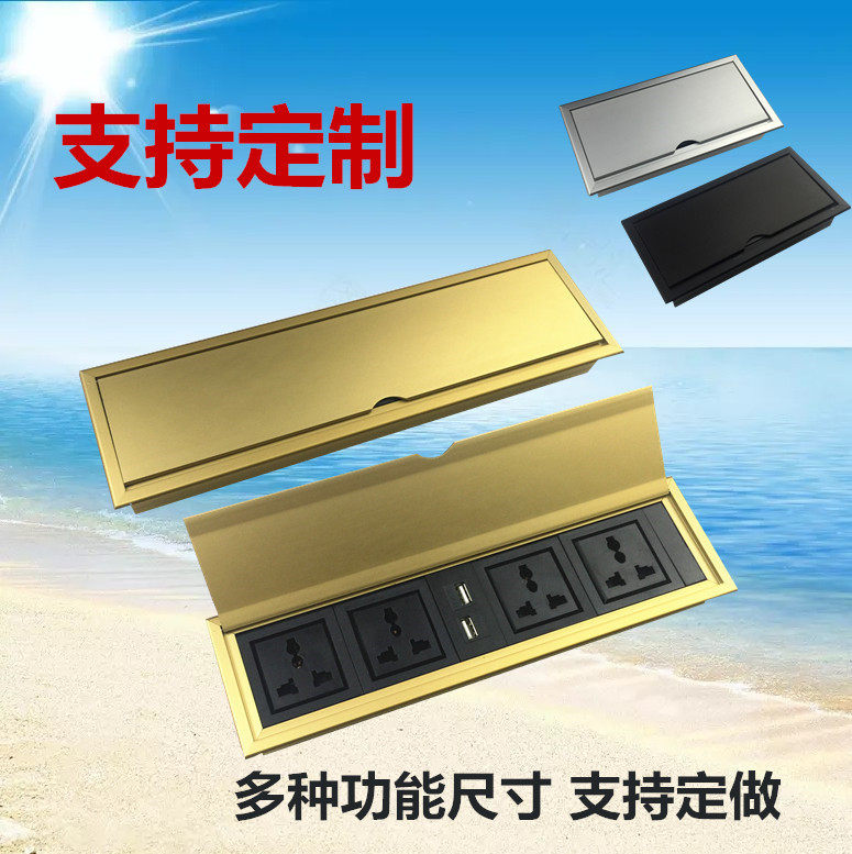 办公桌桌面多功能插座嵌入式多媒体桌面线盒面板会议桌翻盖信息盒