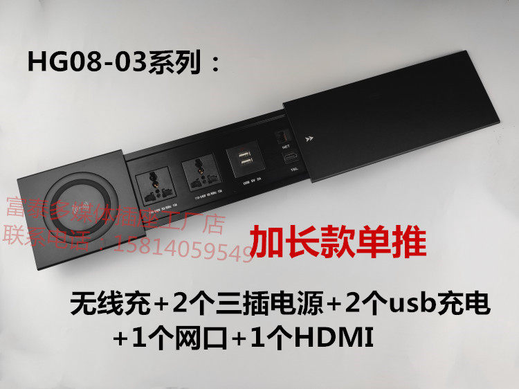办公桌多媒体插座桌面多功能线盒面板隐藏式滑盖插座无线充电插座
