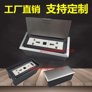 多媒体桌面插座翻盖嵌入式hdmi高清usb充电会议办公桌多功能接线