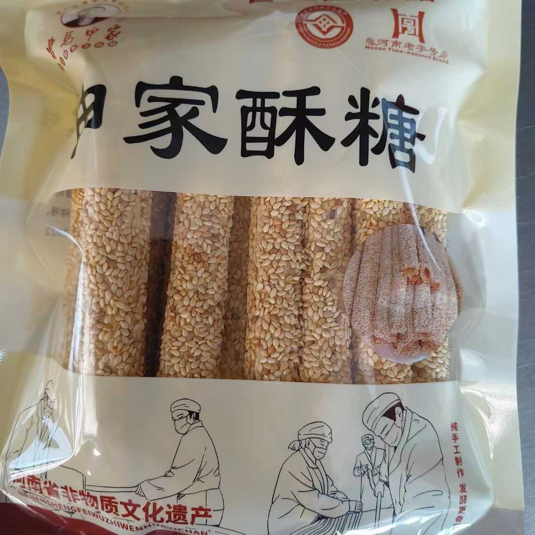 申家芝麻糖棍老式河南老手工怀旧糖空心芝麻棒灶糖零食麦芽糖