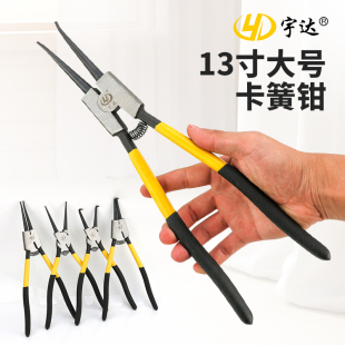 大号13寸内弯外弯内外直内外两用卡簧钳挡圈钳内撑外撑卡扣C型钳