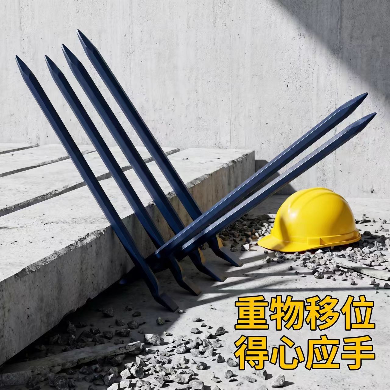 加厚工业级六棱钢撬棒一体加粗不断碳钢防锈多功能钢钎专用撬棍图片