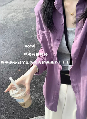 CHIEE 水洗纯棉衬衫女春夏慵懒宽松休闲上衣气质叠穿防晒衬衣外套