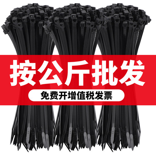 尼龙扎带高强度按公斤批发