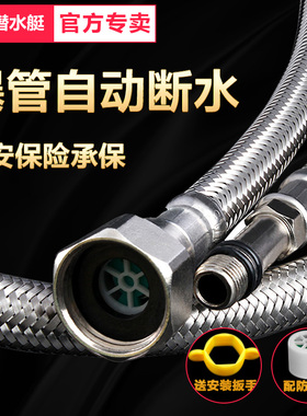 潜水艇不锈钢防爆软管水龙头面盆洗脸盆菜盆冷热上水管马桶进水管
